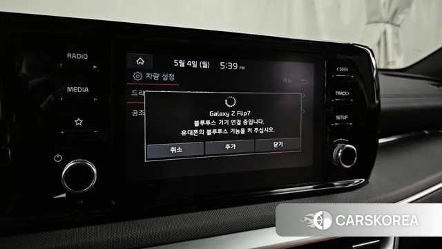 Kia K5 3rd generation id 4268472 из Кореи 20