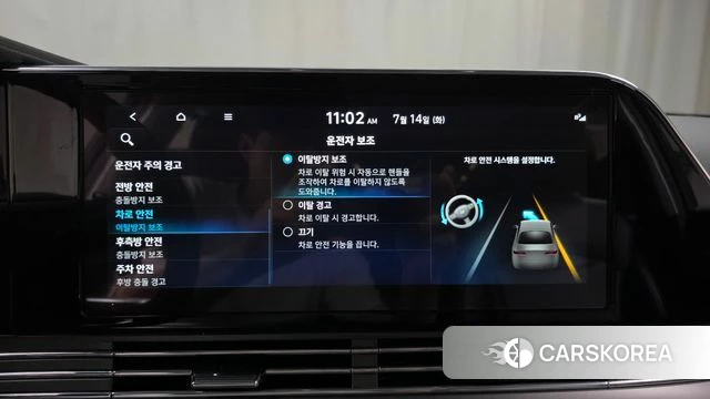 Hyundai The New Grandeur IG Hybrid id 4585582 из Кореи 20