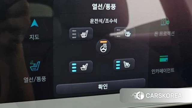 Hyundai Ionic 5 id 4871058 из Кореи 20