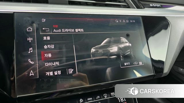 Audi e-Tron id 4848759 из Кореи 20