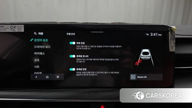 Kia The New K5 3rd generation id 4630350 из Кореи 20