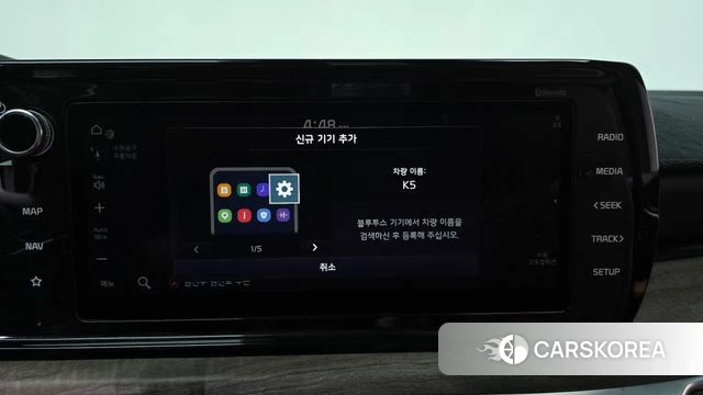 Kia K5 3rd generation id 4625423 из Кореи 20