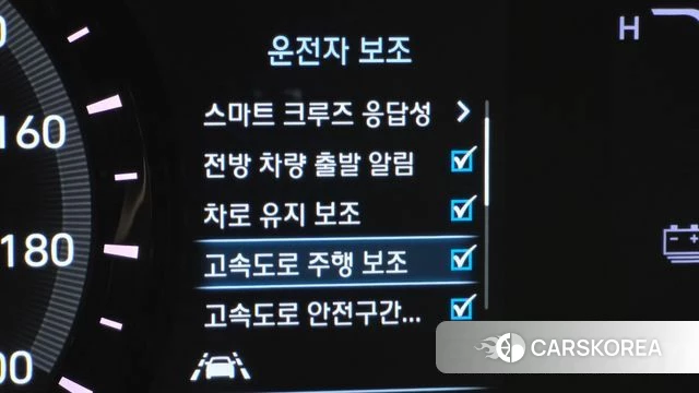 Hyundai Kona Electric id 4482740 из Кореи 20