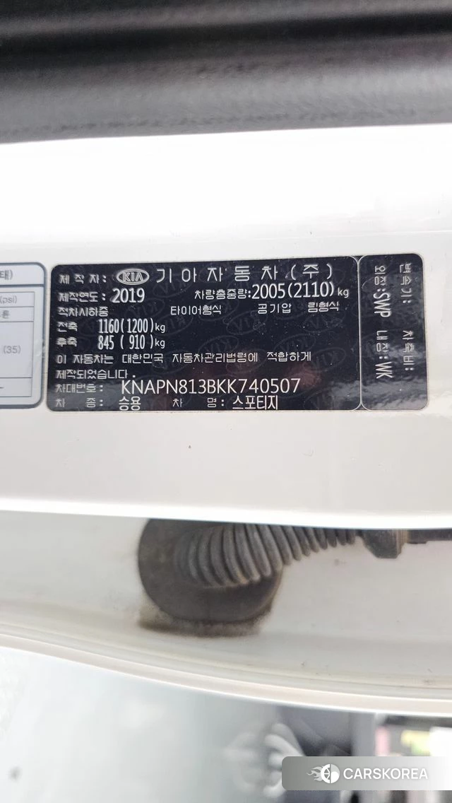 Kia Sportage The Bold id 4895106 из Кореи 20