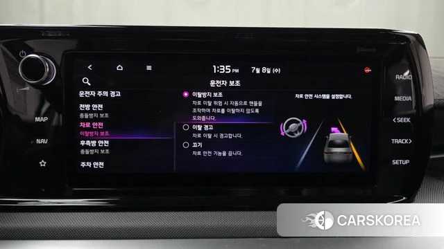 Kia K5 3rd generation id 4562175 из Кореи 20