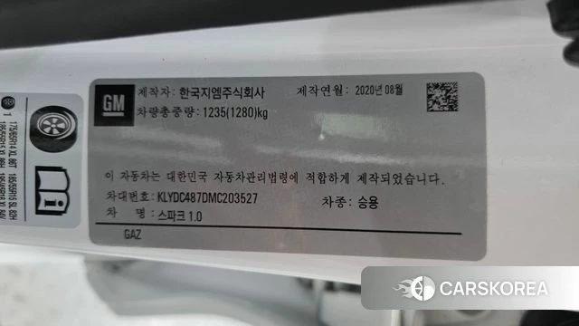 Chevrolet (GM Daewoo) The New Spark id 4637396 из Кореи 20
