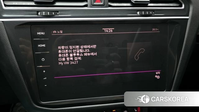 Volkswagen Tiguan second Generation id 4389375 из Кореи 20
