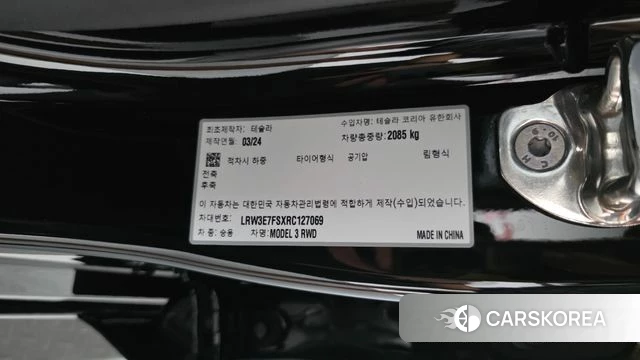 Tesla Model 3 id 4730228 из Кореи 20