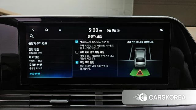 Hyundai The New Grandeur IG id 4294134 из Кореи 20