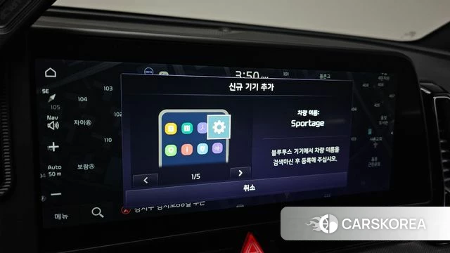 Kia Sportage 5th Generation id 4702150 из Кореи 20