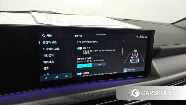 Hyundai Sonata D Edge Hybrid (DN8) id 4427340 из Кореи 20