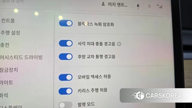 Tesla Model Y id 4854215 из Кореи 20