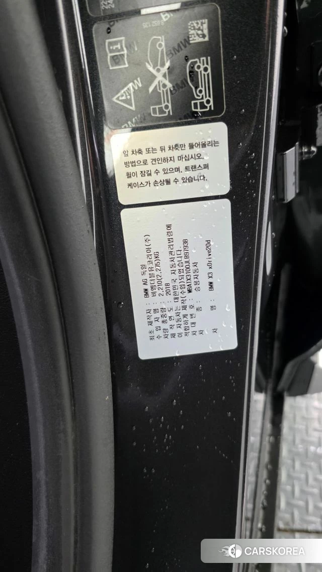BMW X3 (G01) id 4615264 из Кореи 20