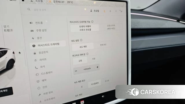 Tesla Model Y id 4321684 из Кореи 20