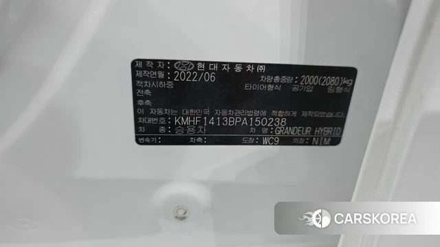 Hyundai The New Grandeur IG Hybrid id 4670986 из Кореи 20