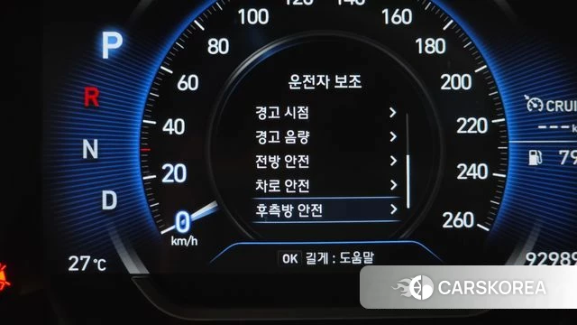 Hyundai Santa Fe TM id 4873456 из Кореи 20