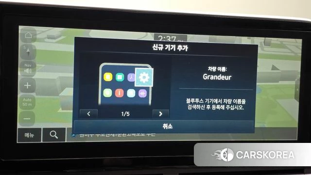 Hyundai The New Grandeur IG Hybrid id 4666196 из Кореи 20