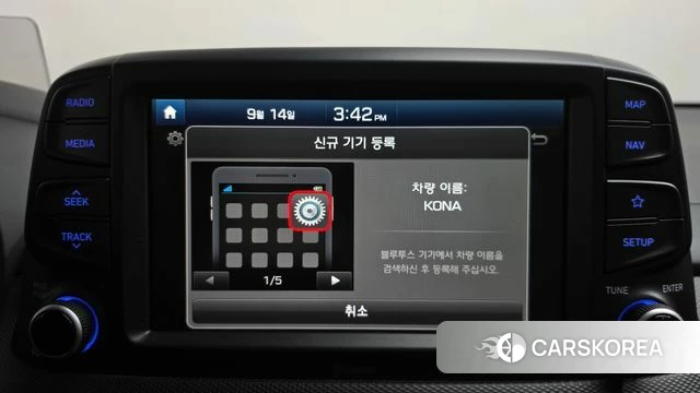 Hyundai Kona id 4850235 из Кореи 20