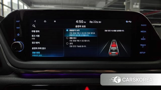 Hyundai Sonata (DN8) id 4736104 из Кореи 20