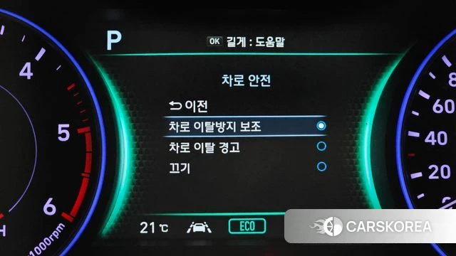Hyundai Palisade id 4856199 из Кореи 20