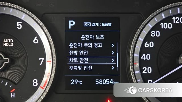 Hyundai Sonata (DN8) id 4573819 из Кореи 20
