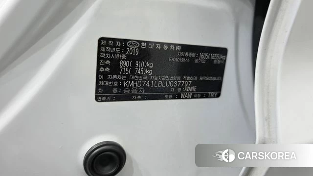 Hyundai The New Avante AD id 4325210 из Кореи 20