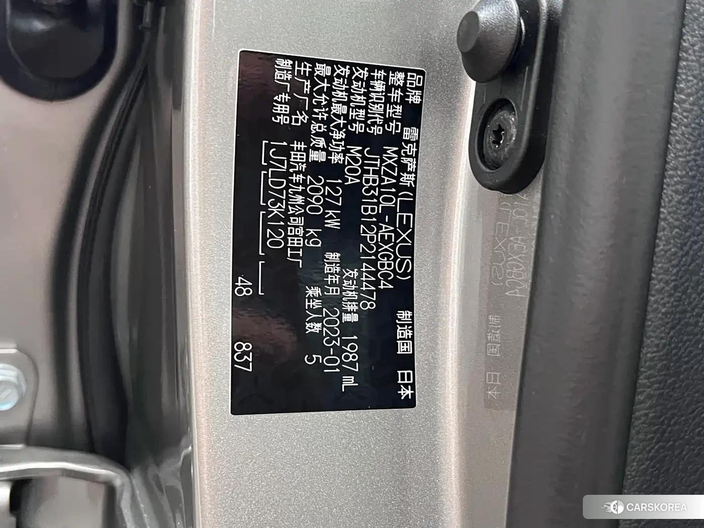Lexus ES id 4628011 из Китая 20