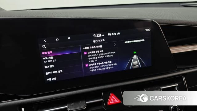 Kia Di All New Niro EV id 4696525 из Кореи 20