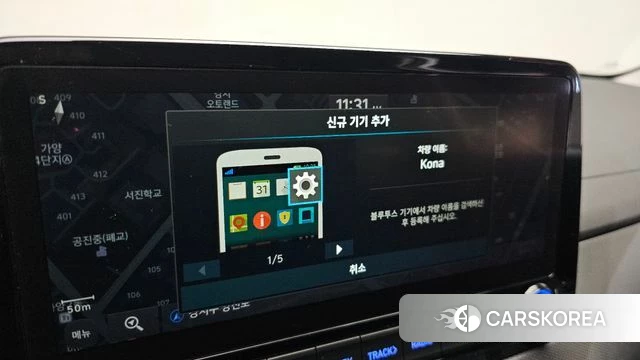 Hyundai The New Kona Hybrid id 4918093 из Кореи 20