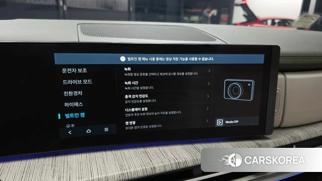 Hyundai Santa Fe (MX5) id 4607930 из Кореи 20