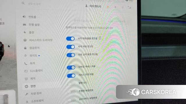Tesla Model Y id 4413850 из Кореи 20