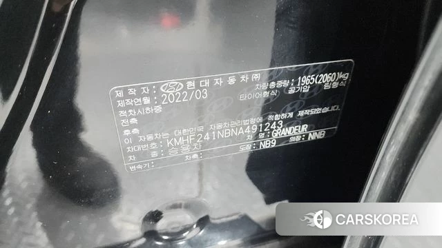 Hyundai The New Grandeur IG id 4361302 из Кореи 20