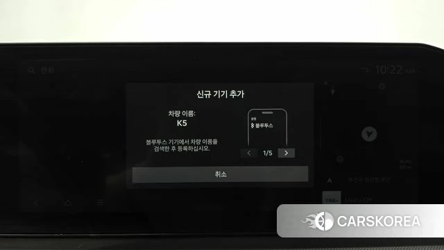 Kia The New K5 3rd generation id 4549075 из Кореи 20