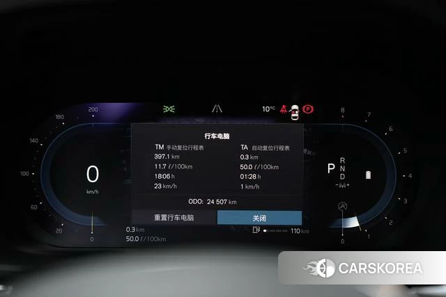 Volvo XC60 id 4238334 из Китая 20