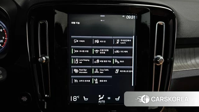 Volvo XC40 id 4534925 из Кореи 20