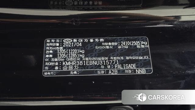 Hyundai Palisade id 4707927 из Кореи 20