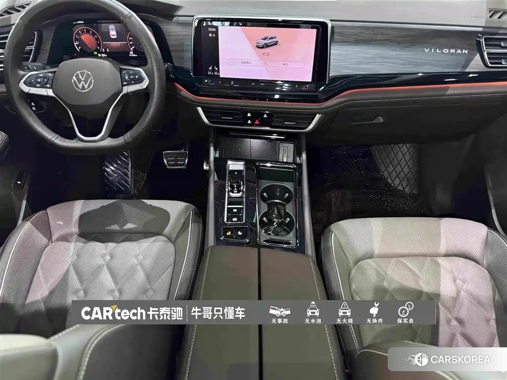 Volkswagen Viloran id 4547353 из Китая 20