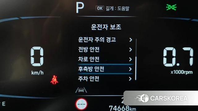 Hyundai Casper id 4381765 из Кореи 20
