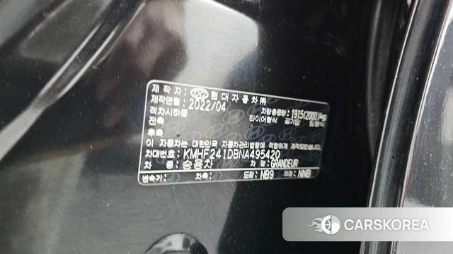 Hyundai The New Grandeur IG id 4293181 из Кореи 20