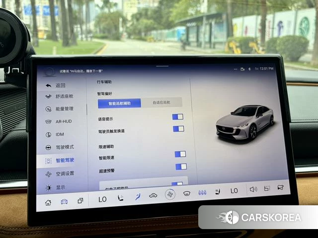 Mazda EZ-6 id 4235672 из Китая 20