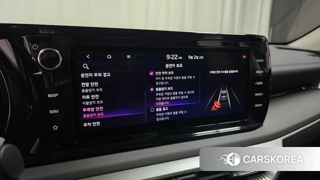 Kia K5 3rd generation id 4759085 из Кореи 20