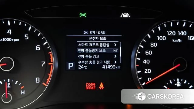 Kia Come New K7 id 4384469 из Кореи 20