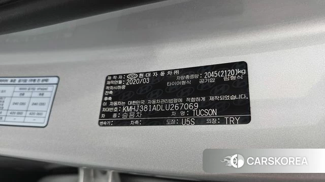 Hyundai All New Tucson id 4325022 из Кореи 20