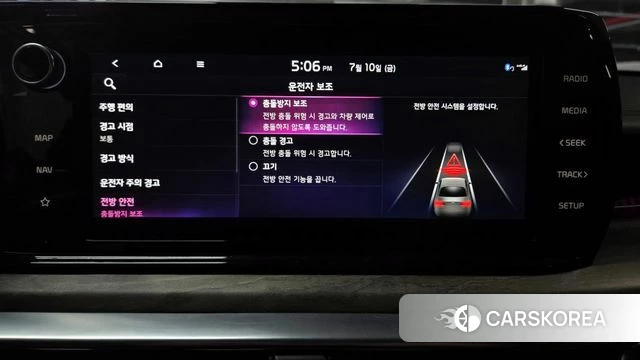 Kia K5 3rd generation id 4572617 из Кореи 20