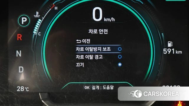 Hyundai The New Ionic Hybrid id 4482808 из Кореи 20
