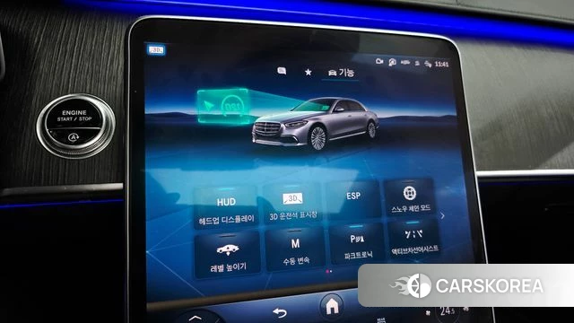 Mercedes-Benz S-Class W223 id 4231335 из Кореи 20