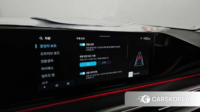 Hyundai Grandeur Hybrid (GN7) id 4572115 из Кореи 20