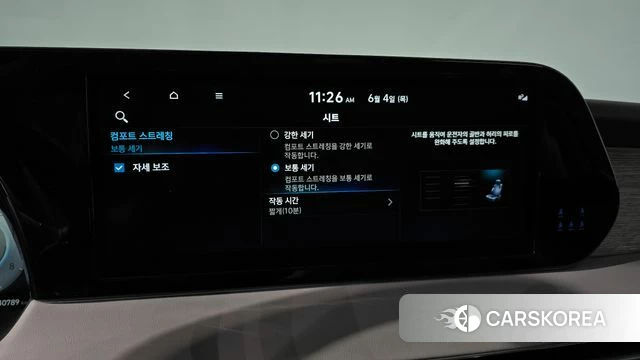 Hyundai The New Palisade id 4408927 из Кореи 20