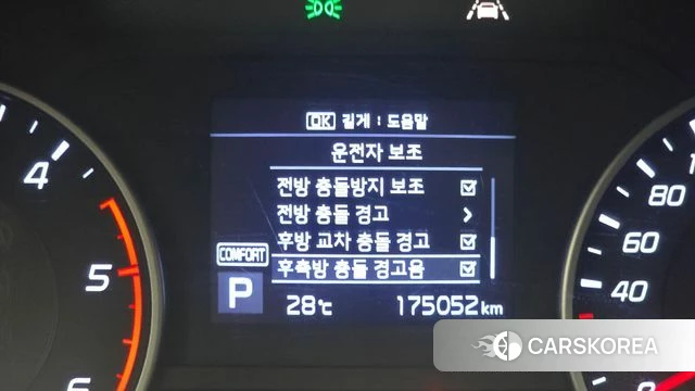 Kia Stinger id 4536800 из Кореи 20