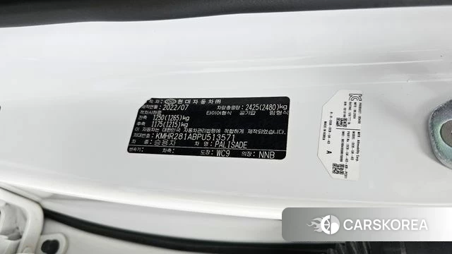 Hyundai The New Palisade id 4244047 из Кореи 20